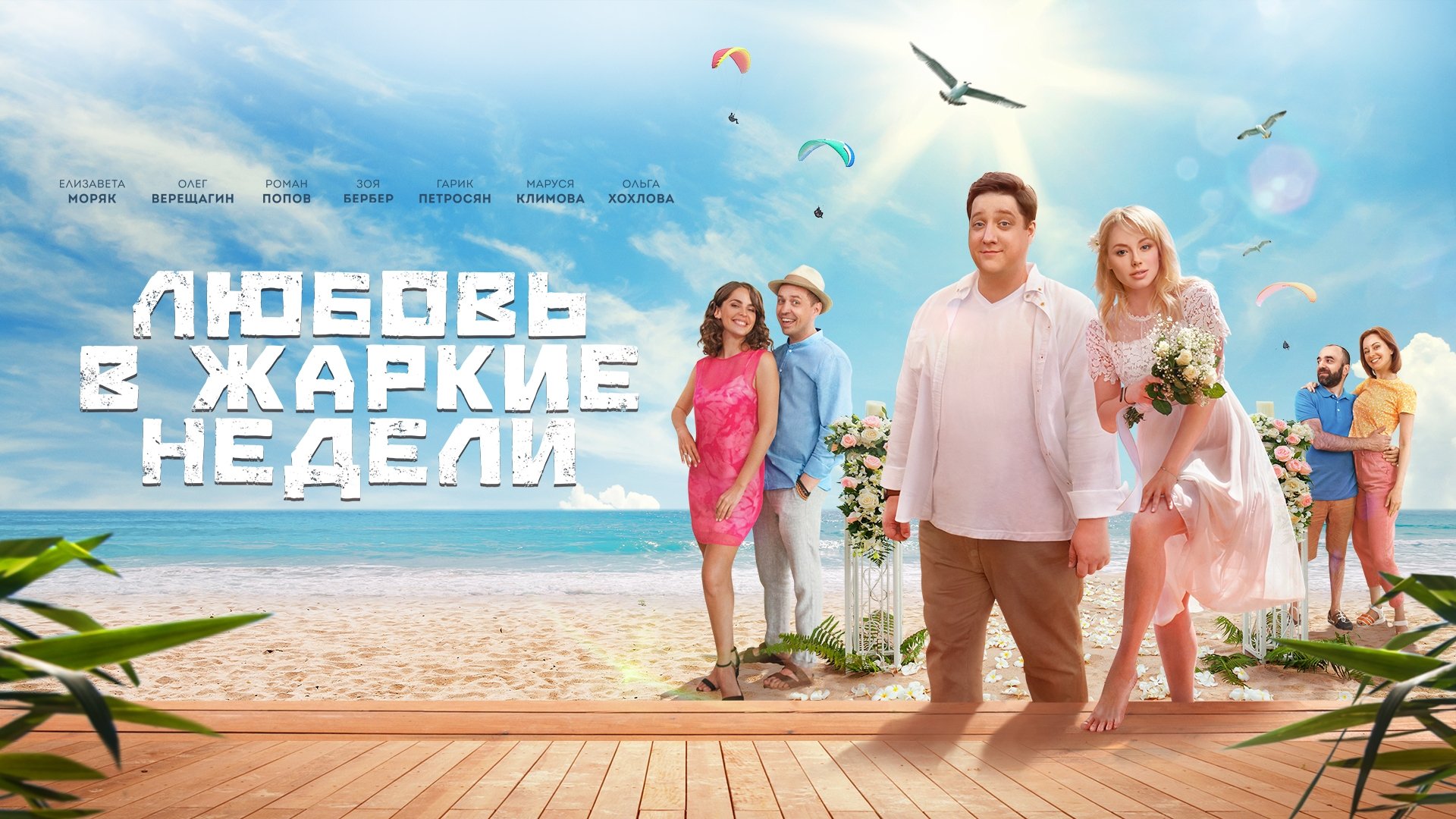 Скріншот